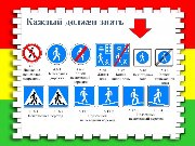 Слайд2
