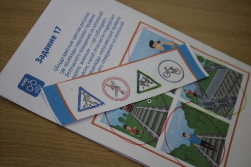 Неделя безопасности дорожного движения