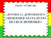 Слайд1