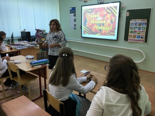 Единый классный час: Урок Победы