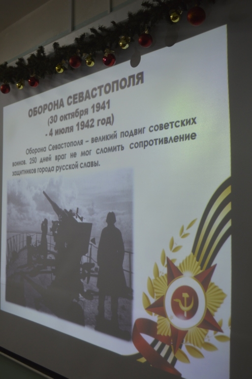 Викторина «75 героических страниц»