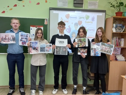 Акция «Традиции моей семьи»