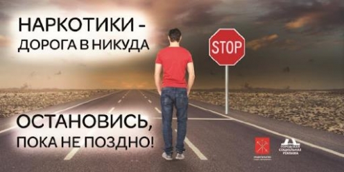 Беседа «У края бездны»