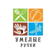 Региональный конкурс проектов «Умелые ручки»