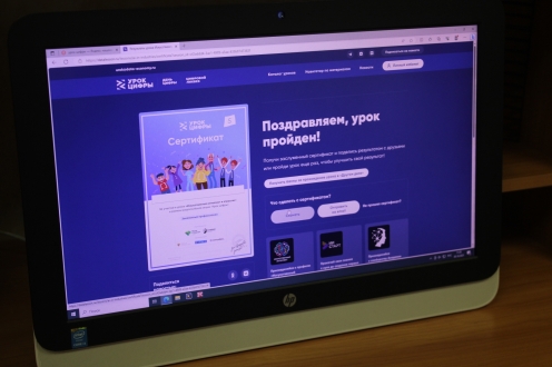 Всероссийский «Урок цифры»: «Искусственный интеллект в отраслях»