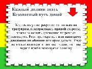 Слайд3