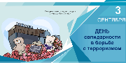 Безымянный